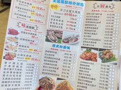 -新东城喜宴海鲜酒家(同德店)