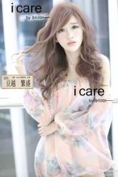 染长发880-icare美发沙龙
