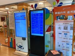 -静安区少年儿童图书馆(康定东路)