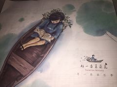 -好一朵茉莉花(老门东店)