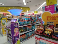 -孩子王(世茂国际广场店)