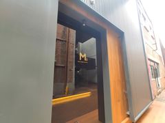 -大酉·M Coffee(北京美术馆店)