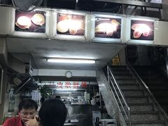 -义顺牛奶公司(新马路老店)