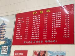 -老赵面店(大西路店)