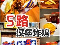 -前进5路汉堡炸鸡(汉街skp店)