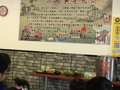 大堂-邵顺兴锅盖面(金山宝地店)