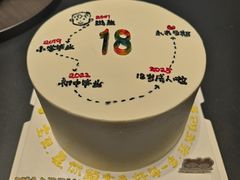 -橙呦·私人定制生日蛋糕