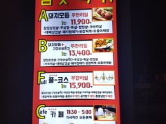 -江南猪肉商会无限续吃(弘大店)