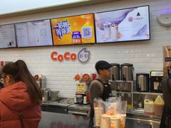 -CoCo都可(合生汇店)