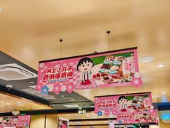 -海底捞火锅(正大乐城店)