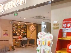 -海底捞火锅(铁西万达店)