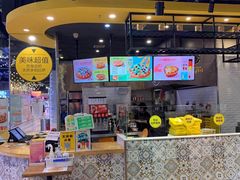-City1+1城市比萨·意面(欧亚奥莱吉林街店)