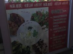 -琴岛顺天馄饨(营口路市场店)
