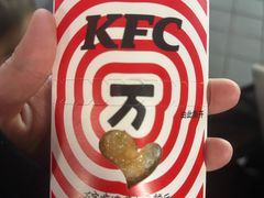 -肯德基(茂业店)