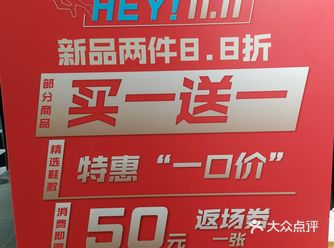 一口价比网购爽一百倍，