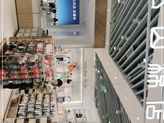 -松山棉店(长楹天街购物中心店)
