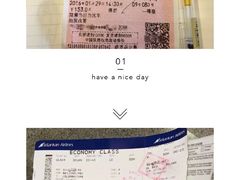 -班达拉奈克国际机场