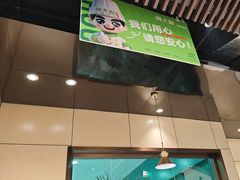 -周大厨辣椒炒肉(淮安万达店)