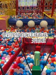 -都乐汇儿童乐园(莱蒙都会店)