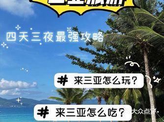 在海南，有一望无际的大海，茂密的椰林，细腻的沙滩