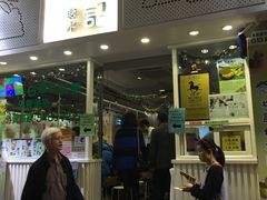 -松记糖水店(铜锣湾分店)