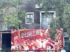 -汕头蓝水星欢乐世界