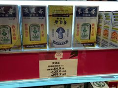 -崇光百货(铜锣湾店)