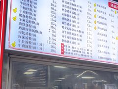 -小罗子汤店(大士院总店)