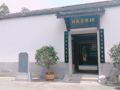 -金鸡山公园
