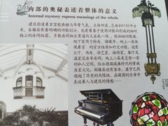 -青岛德国总督楼旧址博物馆
