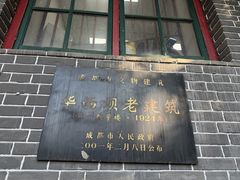 -四川大学(华西校区)