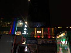-泰妃堂.泰菜.夜宵(赤岗总店)