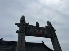-句容茅山景区