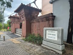 -北京大葆台遗址博物馆