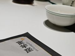 -新兴·金羊座·粤菜点心(乐峰店)