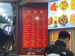 -帝煌烤卤(羊子街店)