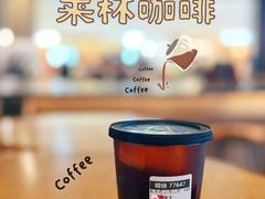 -星巴克臻选(上海合生汇1F店)