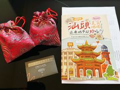 -汕头龙光喜来登酒店