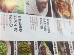 -小菜园新徽菜(无锡金悦广场店)