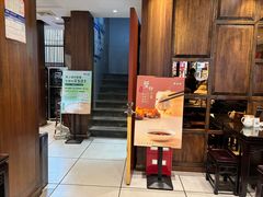 -熙盛源(凤凰街店)