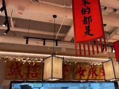 -赵美丽重庆火锅(西安直营总店)