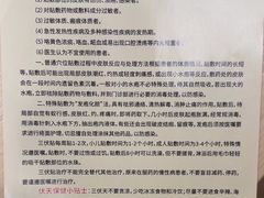 -上海广德中医门诊部