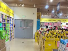 -BIGOFFS 超级折扣(仁恒伊势丹店)