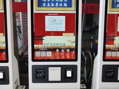 -烟台市博物馆