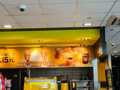 -麦当劳(吴中大道店)