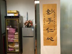 -龙脊堂龙氏推拿 整脊(陆家浜店)