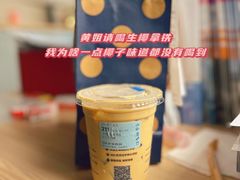 -瑞幸咖啡(富林物流大厦店)