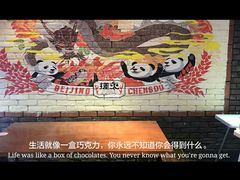 -搓火大都会(广安门总店)