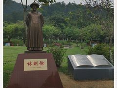 -火炉山森林公园