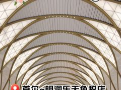 -乐天免税店(明洞店)